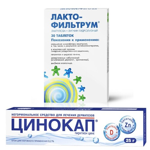 Набор Лактофильтрум таб №30 + Цинокап крем 25г -  со скидкой