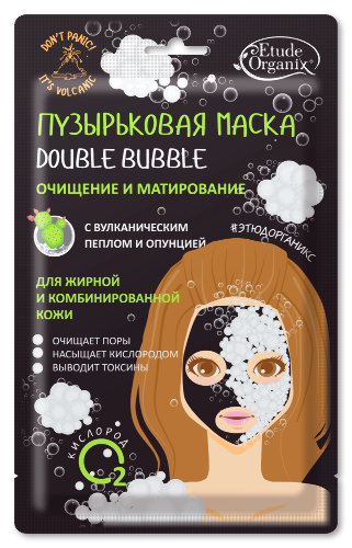 Маска для лица очищение и матирование с вулканическим пеплом и опунцией пузырьковая double bubble 1 шт.