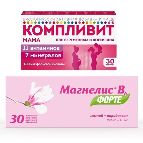 Набор витамины для беременных Компливит Мама №30 + Магнелис (Магний) В6 Форте №30 - со скидкой