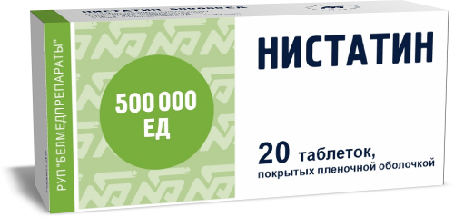 Нистатин 500000 ЕД 20 шт. блистер таблетки, покрытые пленочной оболочкой