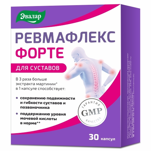 РЕВМАФЛЕКС ФОРТЕ КАПСУЛЫ