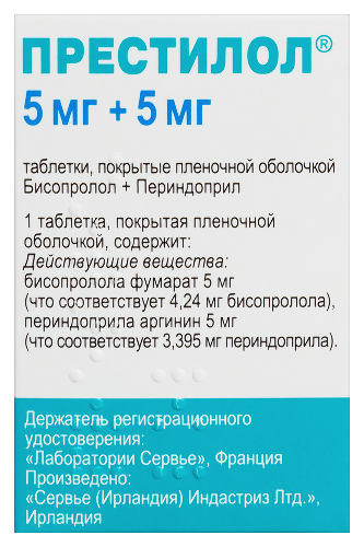 ПРЕСТИЛОЛ