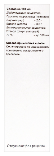 ОТИНДОЛ