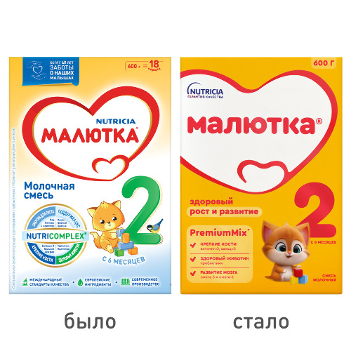 2 СМЕСЬ СУХАЯ МОЛОЧНАЯ
