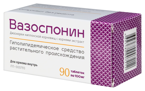 ВАЗОСПОНИН