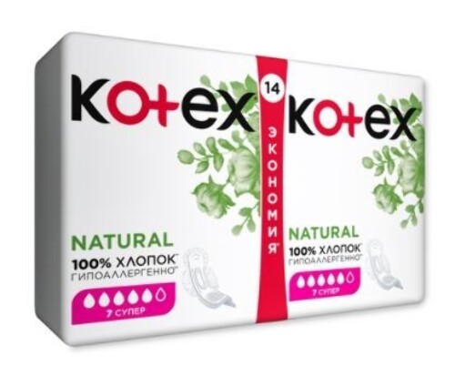 KOTEX ПРОКЛАДКИ NATURAL СУПЕР