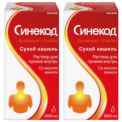 Набор из 2-х уп Синекод 1,5 мг/мл флак р-р д/приема внутрь 200мл со скидкой