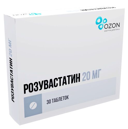 РОЗУВАСТАТИН