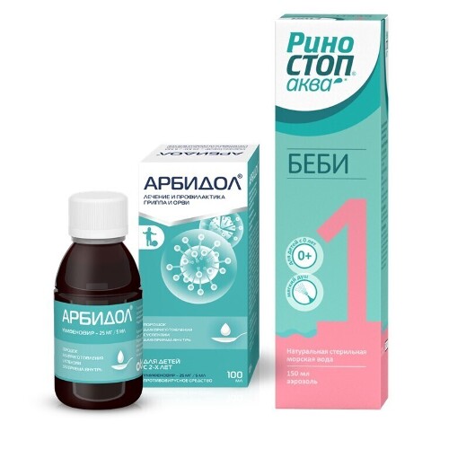 Набор противовирусное Арбидол детский суспензия + Риностоп Аква Беби морская вода - со скидкой