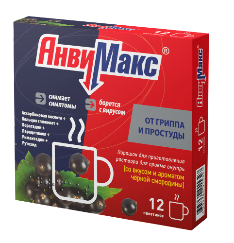 Купить Анвимакс 12 шт. пак порошок для приготовления раствора для приема внутрь /черная смород по цене 601 руб в Москве Анвимакс 12 шт. пак порошок для приготовления раствора для приема внутрь /черная смород
