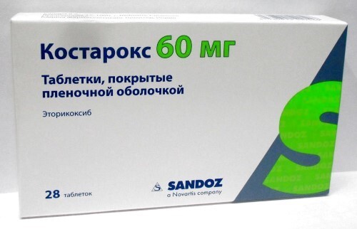Костарокс 60 мг 28 шт. таблетки, покрытые пленочной оболочкой