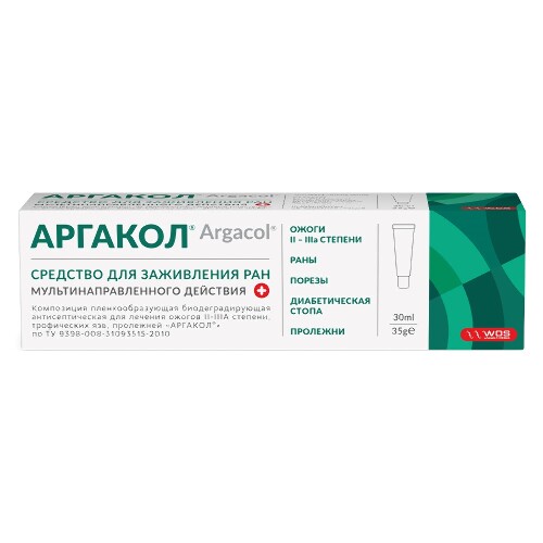 Аргакол композиция пленкообразующая биодеградирующая антисептическая для лечения ожогов ii-iiia степени трофических язв пролежней 35 гр