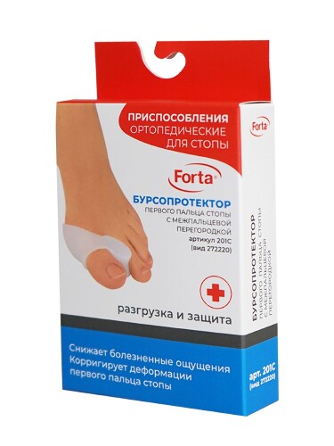 Forta бурсопротектор первого пальца стопы с межпальцевой перегородкой 201 с