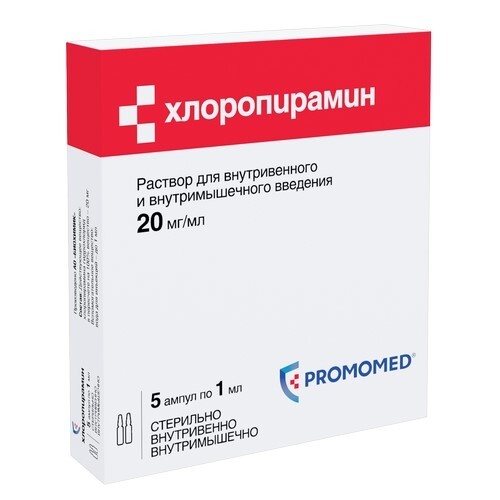 Купить Хлоропирамин 20 мг/мл раствор для внутривенного и внутримышечного введения 1 мл ампулы 5 шт. цена
