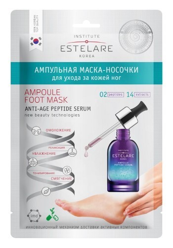 Купить Institute estelare korea маска ампульная для ухода за кожей ног/носочки цена