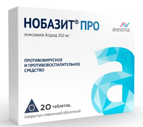 Нобазит про 250 мг 20 шт. таблетки, покрытые пленочной оболочкой