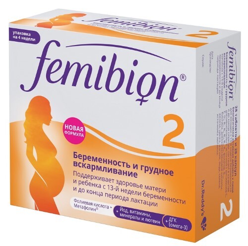ФЕМИБИОН 2