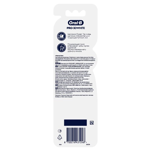Oral-b зубная щетка pro-3d white с древесным углем/средняя