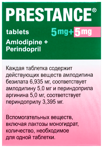 ПРЕСТАНС