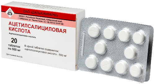 АЦЕТИЛСАЛИЦИЛОВАЯ КИСЛОТА
