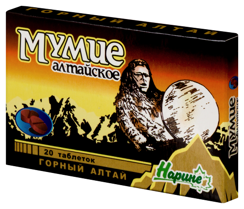 МУМИЕ АЛТАЙСКОЕ НАРИНЕ