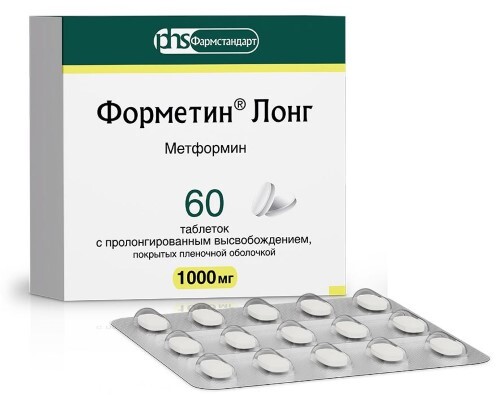 Форметин лонг 1 гр 60 шт. таблетки с пролонгированным высвобождением, покрытые пленочной оболочкой