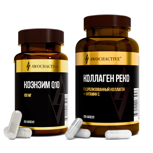 Набор Awochactive коллаген реко №120 капс + Awochactive коэнзим Q10 №60 капс со скидкой 20% на комплект
