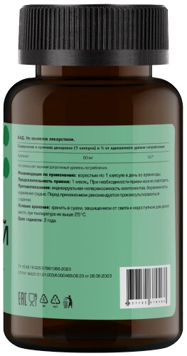 КРЕМНИЙ