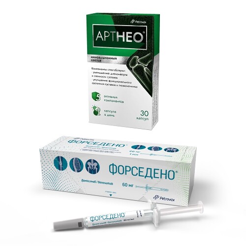 Набор для костей Форседено 60 мг + Артнео 30 капс.