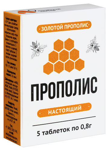 Золотой прополис таблетки для приготовления ополаскивателя для полости рта прополис 5 шт.