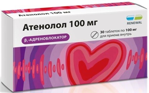 Атенолол 100 мг 30 шт. таблетки
