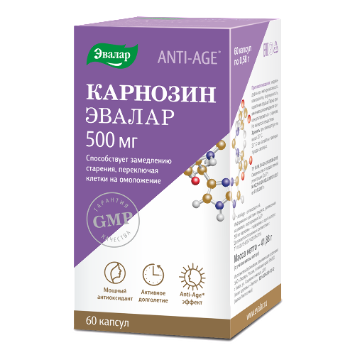 КАРНОЗИН
