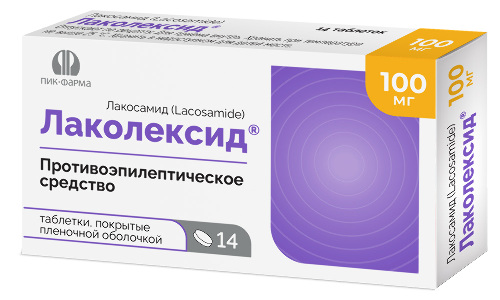 Лаколексид 100 мг 14 шт. таблетки, покрытые пленочной оболочкой