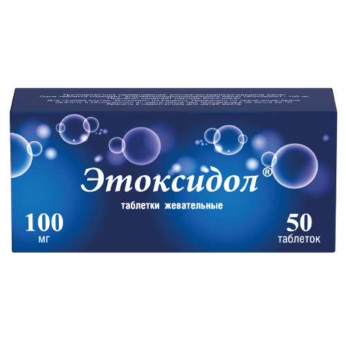 Купить Этоксидол 100 мг 50 шт. таблетки жевательные цена