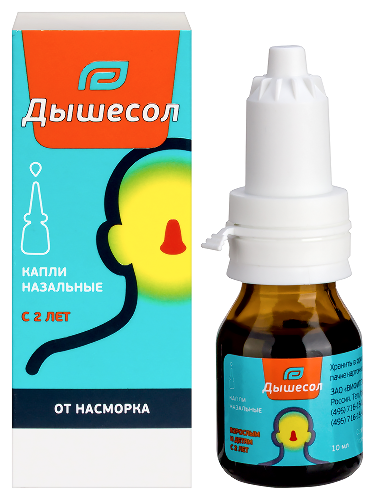 ДЫШЕСОЛ