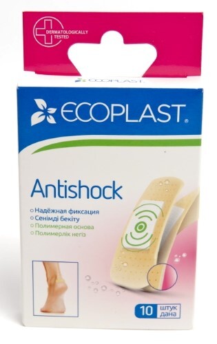 Купить Ecoplast пластырь медицинский полимерный (набор) antishock 10 шт. цена