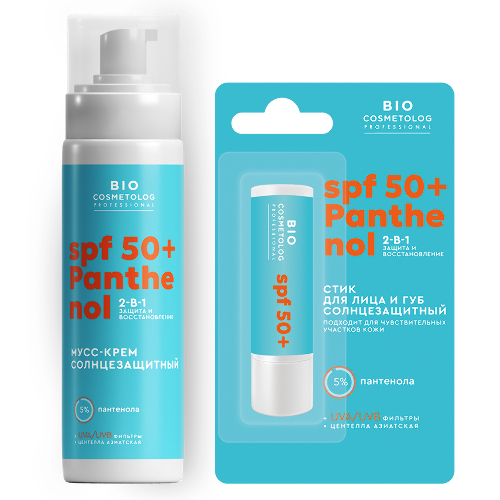 НАБОР ФИТОКОСМЕТИК BIO COSMETOLOG PROFESSIONAL МУСС-КРЕМ СОЛНЦЕЗАЩИТНЫЙ SPF50+ 150МЛ + СТИК ДЛЯ ЛИЦА И ГУБ СОЛНЦЕЗАЩИТНЫЙ SPF50+