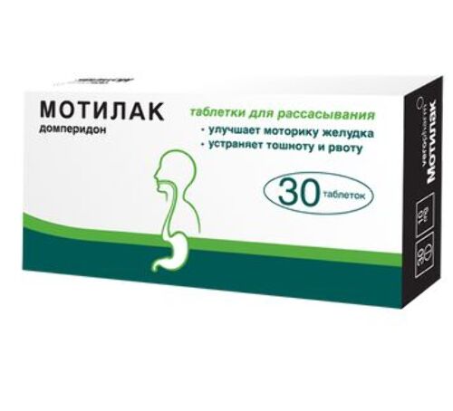 МОТИЛАК 0,01 N30 ТАБЛ Д/РАССАС
