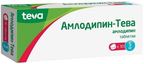 Купить Амлодипин-тева 5 мг 30 шт. таблетки цена