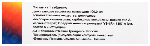 ЗЕФФИКС