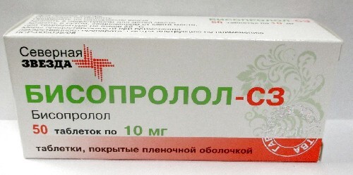 Бисопролол-сз 10 мг 50 шт. таблетки, покрытые пленочной оболочкой