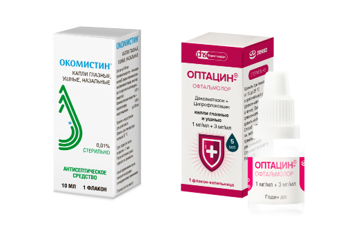Набор при воспалительных заболеваний глаз бактериальной этиологии: Оптацин-ОфтальмоЛОР + Окомистин со скидкой