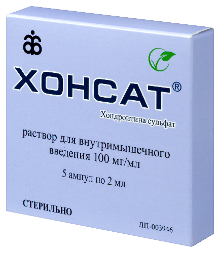 ХОНСАТ