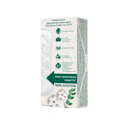 Ola silk sense cotton прокладки ежедневные удлиненные с хлопковой поверхностью 20 шт.