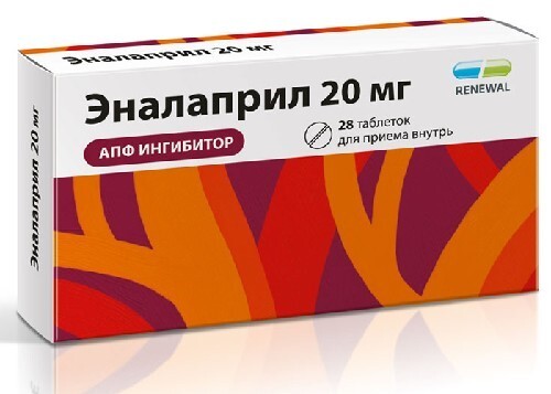 Купить Эналаприл 20 мг 28 шт. таблетки цена