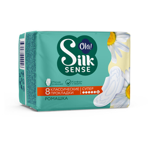 Ola silk sense прокладки classic deo super ромашка в индивидуальной упаковке 8 шт.