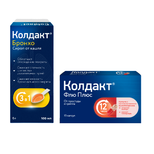 Набор Колдакт Флю плюс 10 капс МВ +Колдакт Бронхо 100 мл флак сироп
