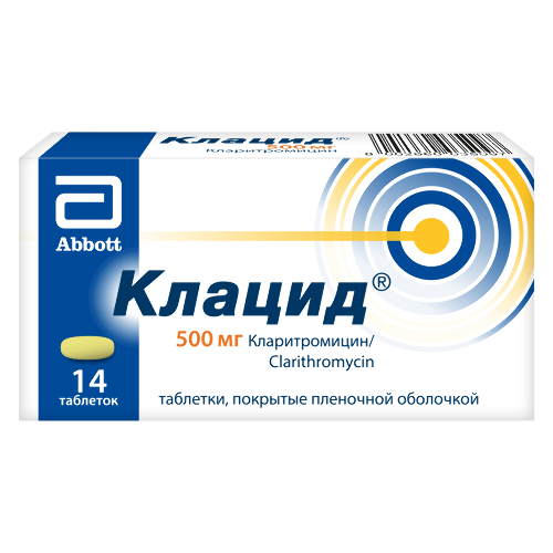 Купить Клацид 500 мг 14 шт. таблетки, покрытые пленочной оболочкой цена