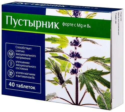 ПУСТЫРНИК ФОРТЕ