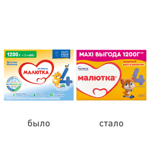 Малютка 4 напиток молочный сухой детское молочко 1200 гр